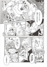 (SPARK8) [クレイジーソルト (茄子吉)] 烏野高校排球部 VS 日向翔陽 (ハイキュー!!)