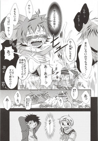(SPARK8) [クレイジーソルト (茄子吉)] 烏野高校排球部 VS 日向翔陽 (ハイキュー!!)