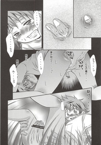 (SPARK8) [クレイジーソルト (茄子吉)] 烏野高校排球部 VS 日向翔陽 (ハイキュー!!)