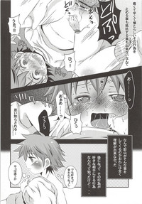 (SPARK8) [クレイジーソルト (茄子吉)] 烏野高校排球部 VS 日向翔陽 (ハイキュー!!)