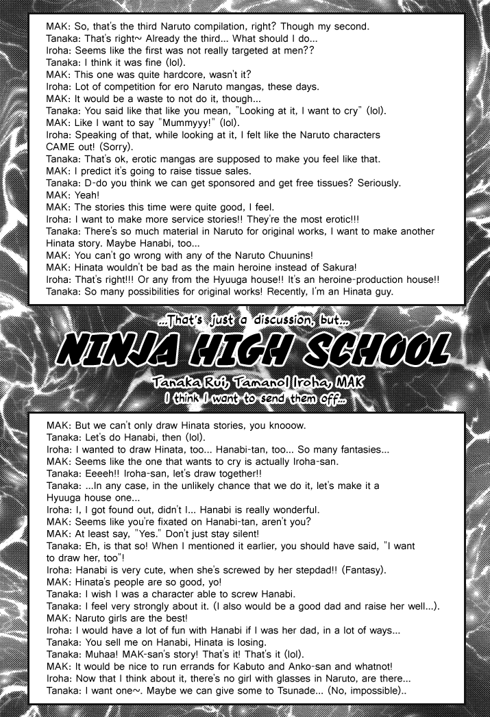 (C61) [墨東綺譚, 田中類, MAKOTONET (よろず)] NINJA HIGH SCHOOL (NARUTO -ナルト-) [英訳]