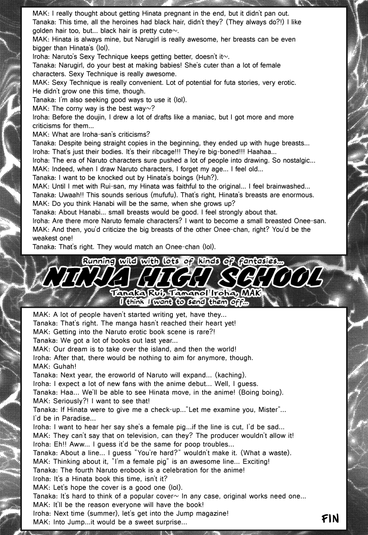 (C61) [墨東綺譚, 田中類, MAKOTONET (よろず)] NINJA HIGH SCHOOL (NARUTO -ナルト-) [英訳]