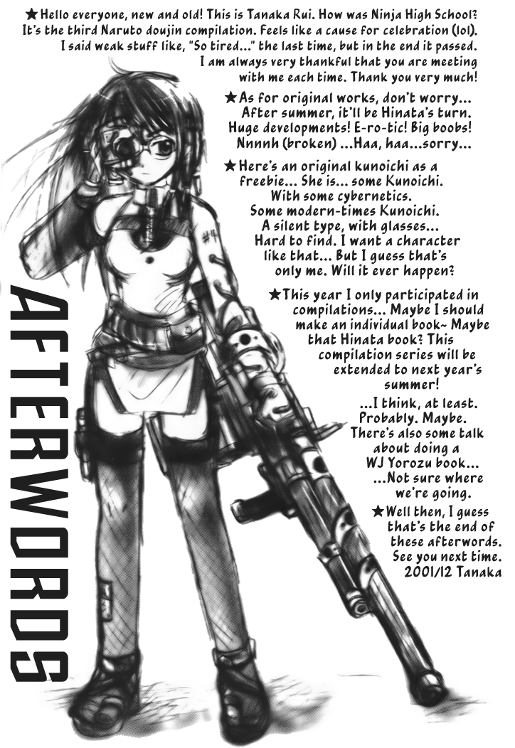 (C61) [墨東綺譚, 田中類, MAKOTONET (よろず)] NINJA HIGH SCHOOL (NARUTO -ナルト-) [英訳]