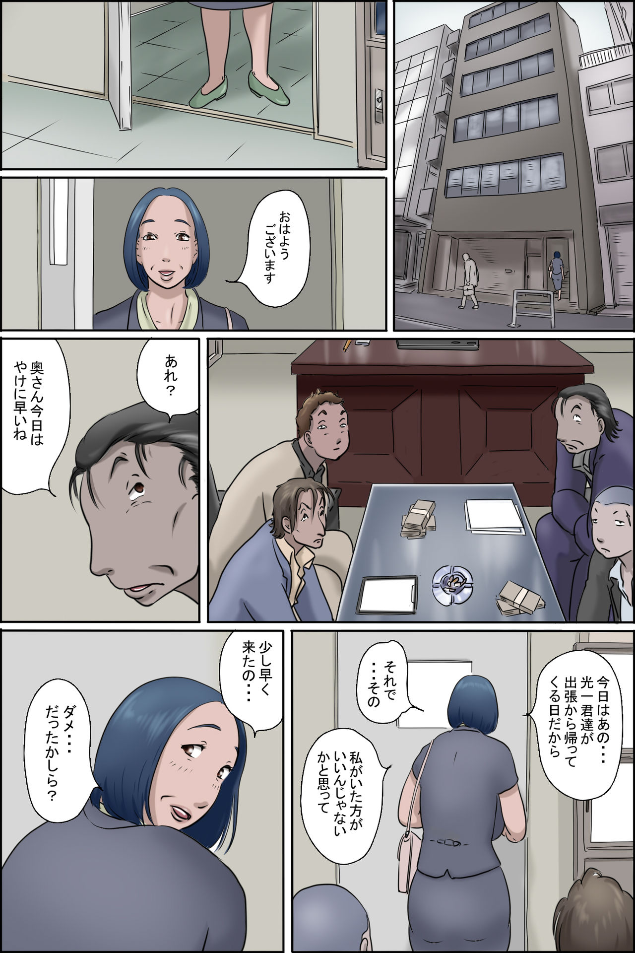 [ぜんまいこうろぎ] おちてとける2