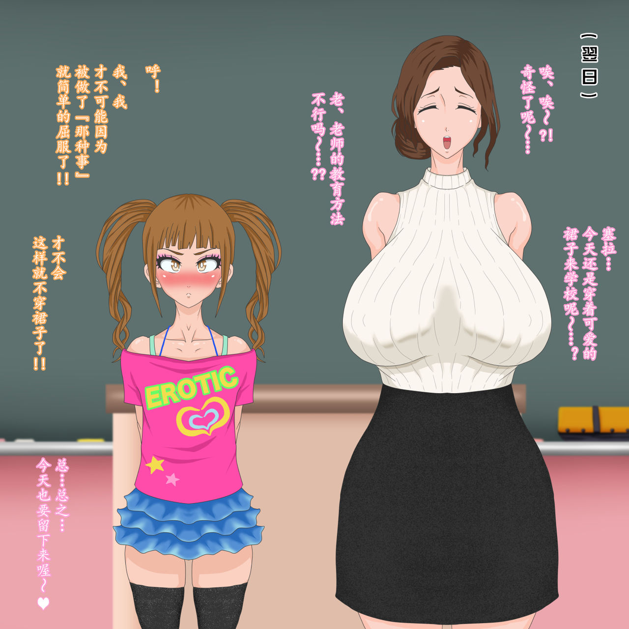 [サークル埒外] セイラくんはオトコのコ。 [中国翻訳]