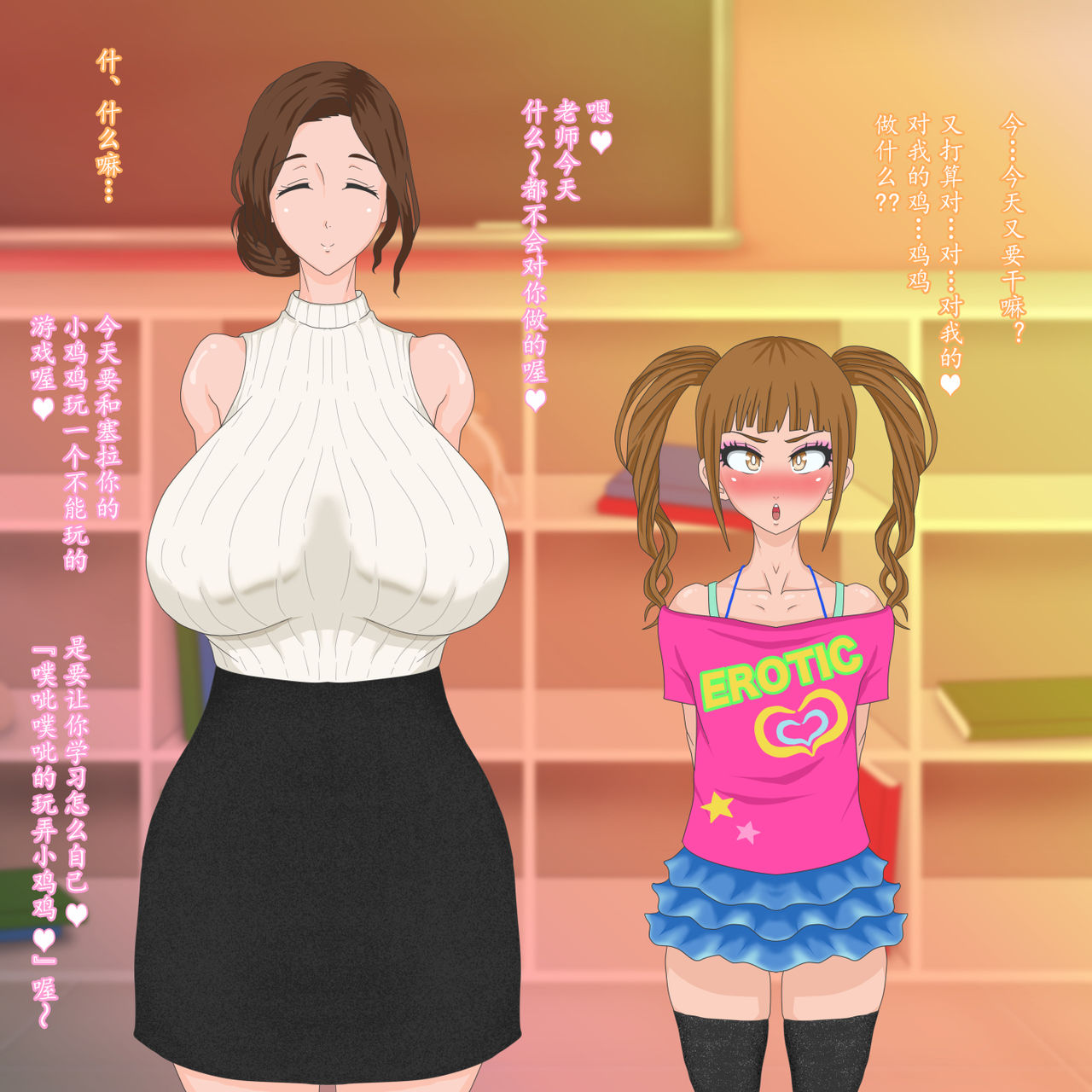 [サークル埒外] セイラくんはオトコのコ。 [中国翻訳]