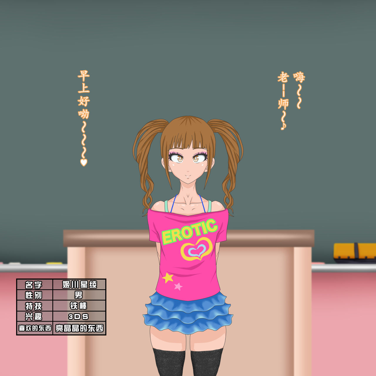 [サークル埒外] セイラくんはオトコのコ。 [中国翻訳]