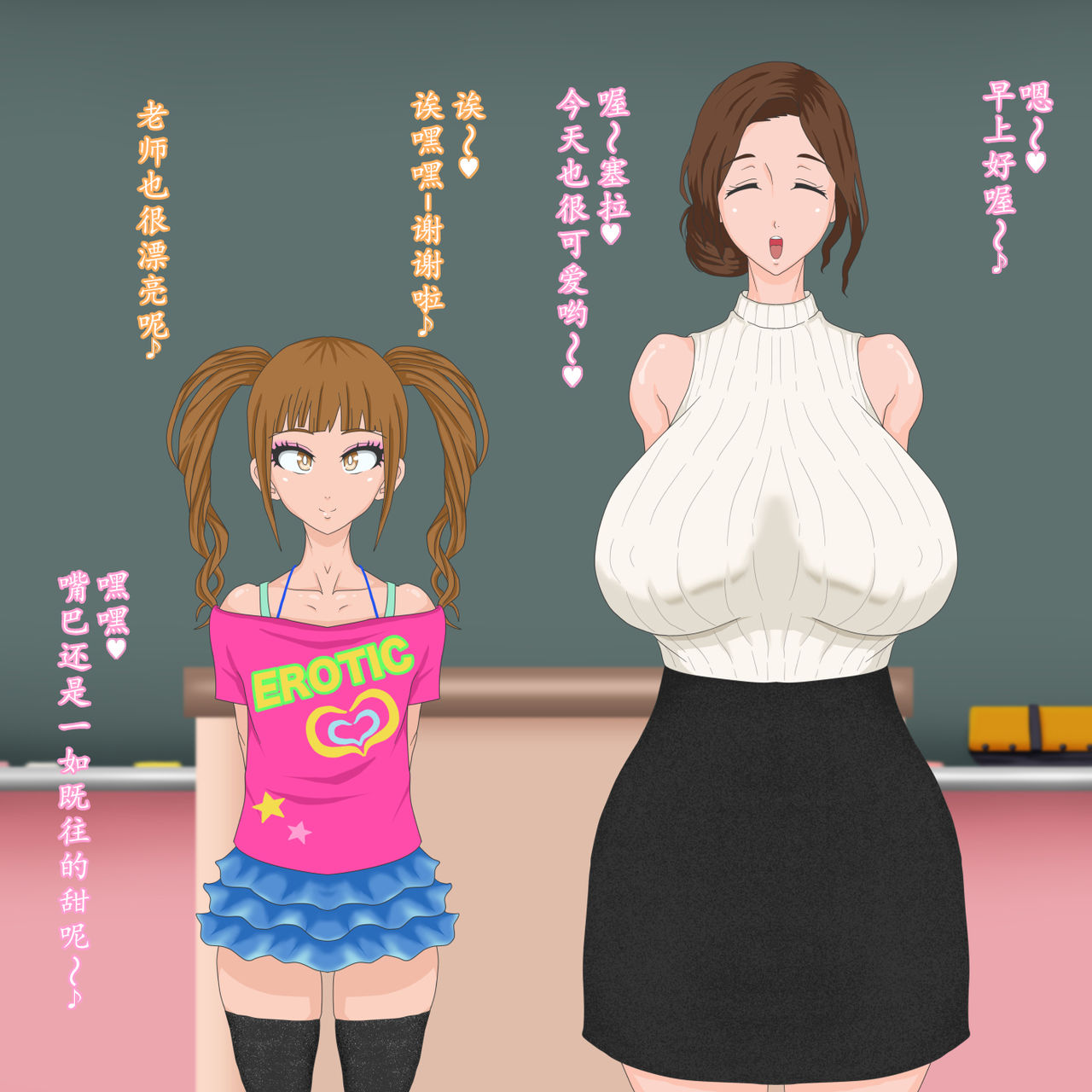 [サークル埒外] セイラくんはオトコのコ。 [中国翻訳]