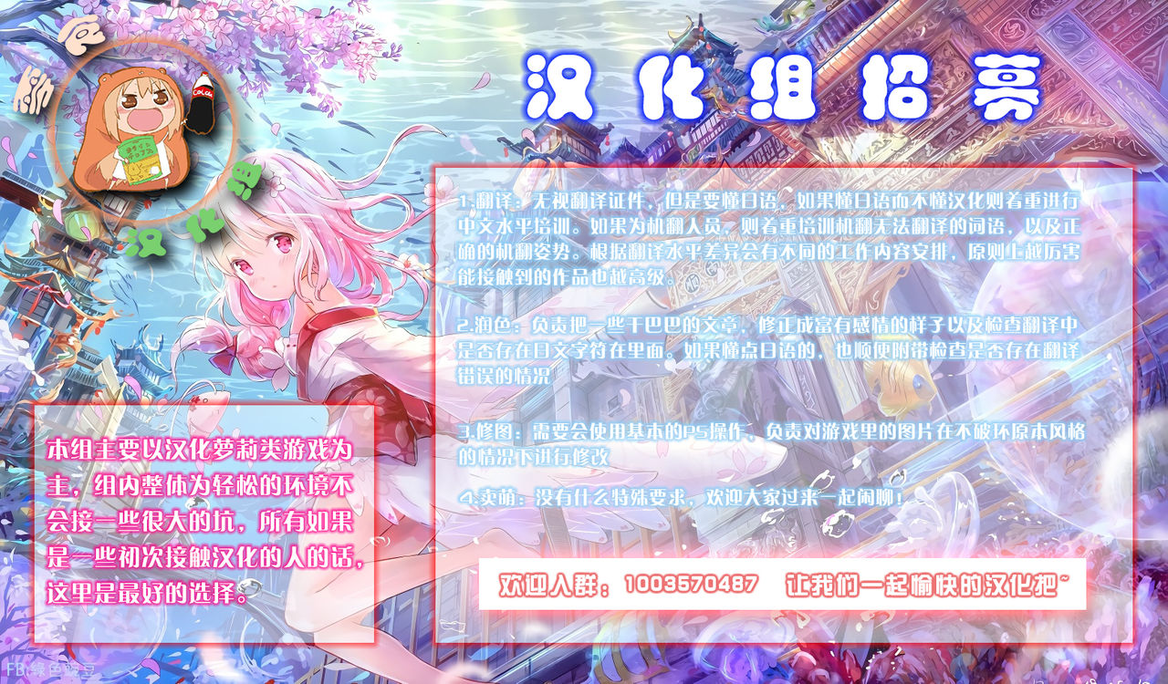 [サークル埒外] セイラくんはオトコのコ。 [中国翻訳]