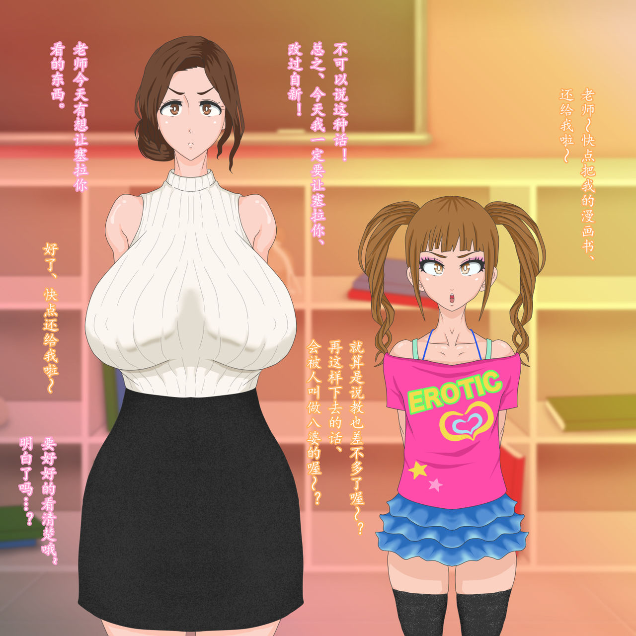 [サークル埒外] セイラくんはオトコのコ。 [中国翻訳]