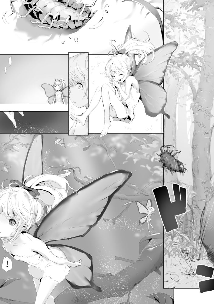 [だんれんじ] 虫と小さな女の子たち