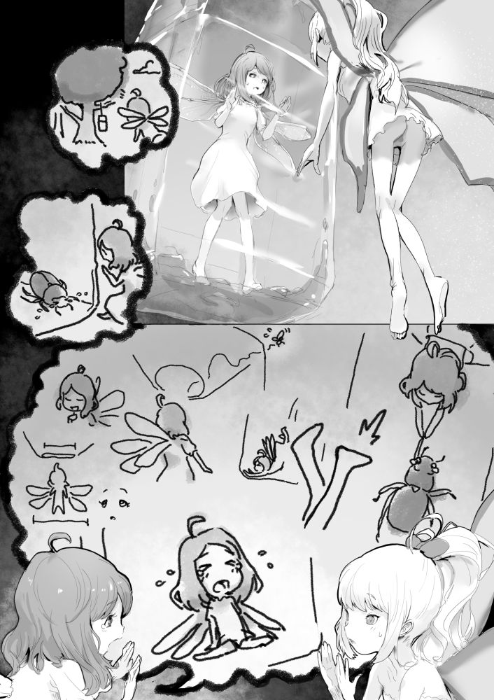 [だんれんじ] 虫と小さな女の子たち