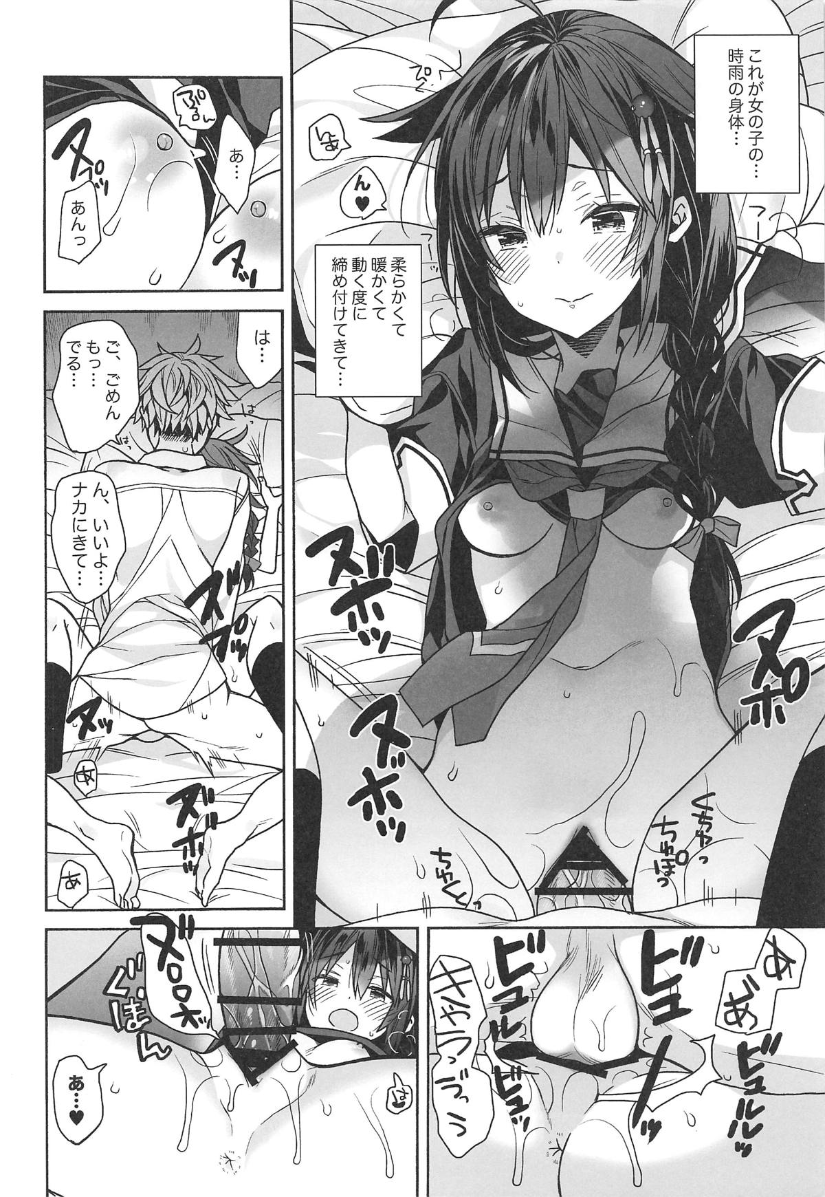 (COMIC1☆15) [ciaociao (あらきかなお)] カワイイコイビト (艦隊これくしょん -艦これ-)