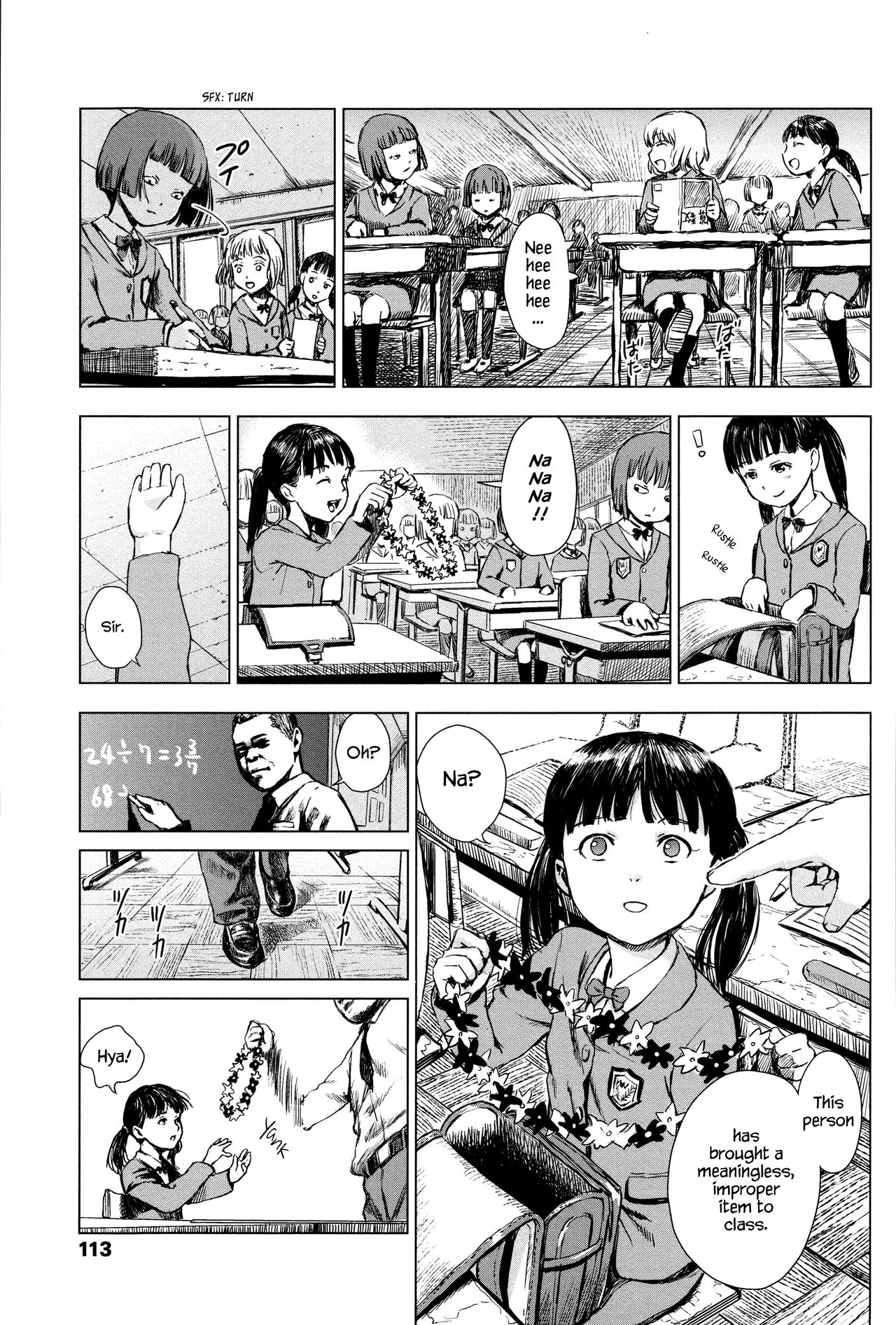 [雨と棘] 気狂い狩り (少女熱) [英訳]