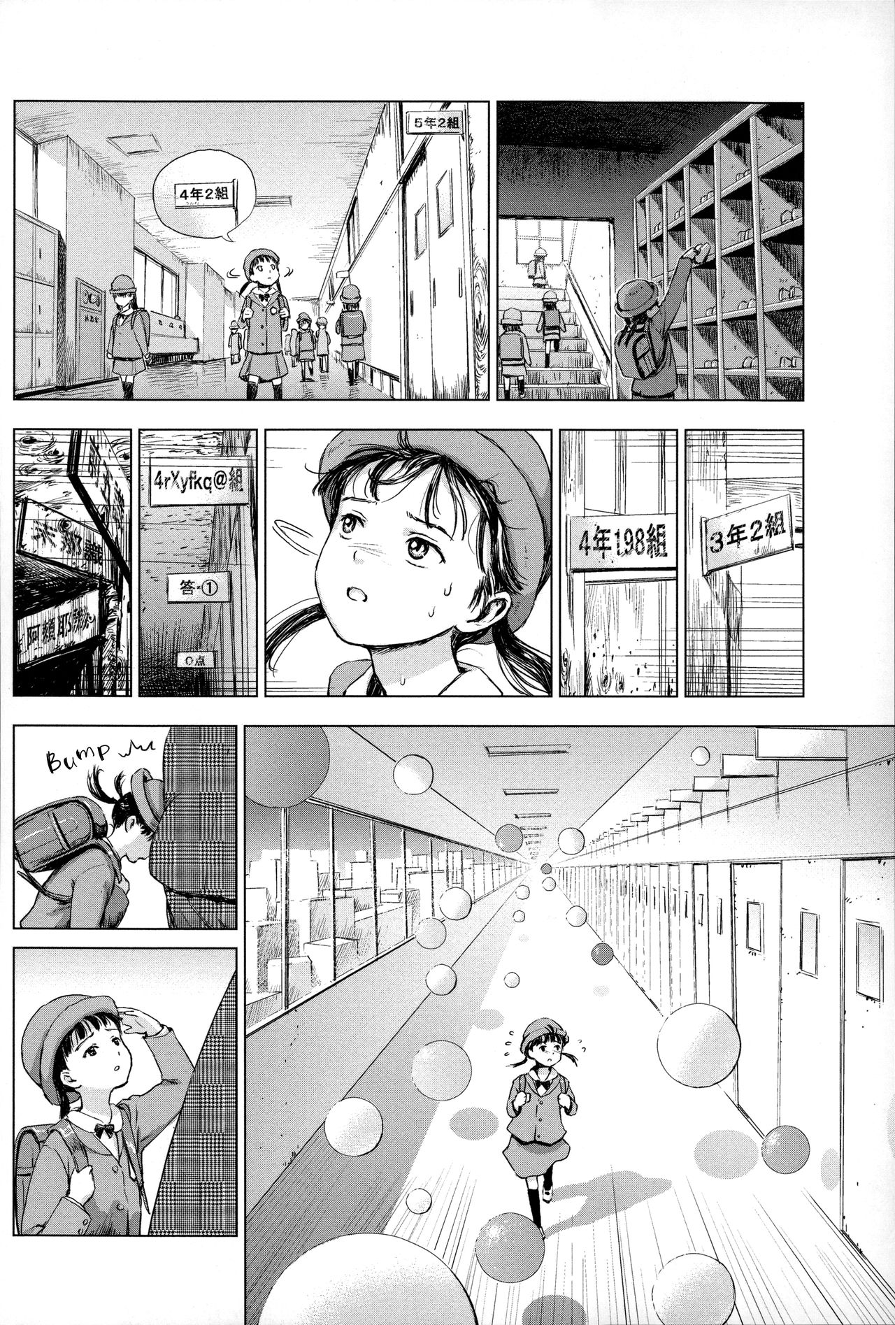 [雨と棘] 気狂い狩り (少女熱) [英訳]