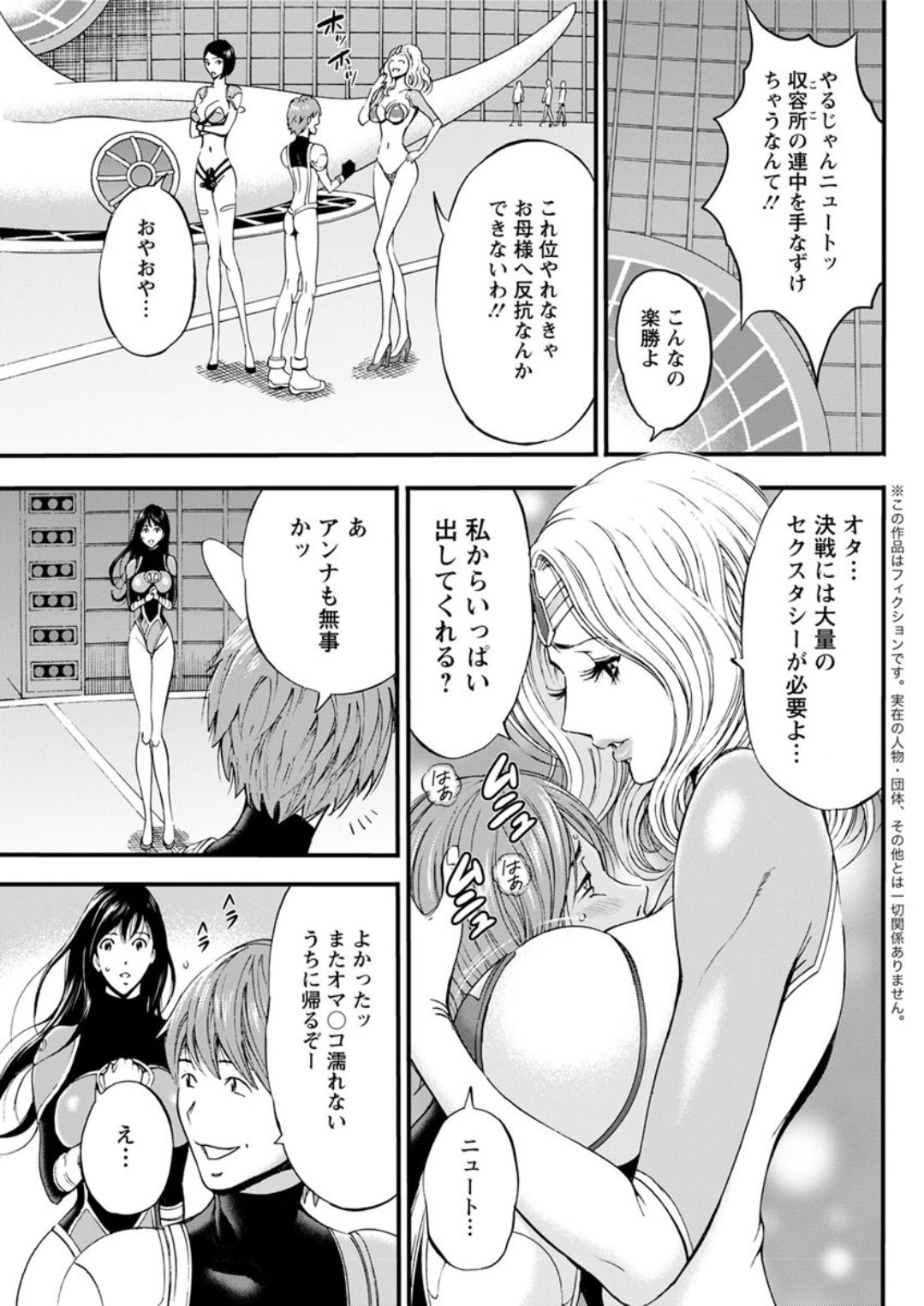 アクションピザッツDX 2019年4月号 [DL版]