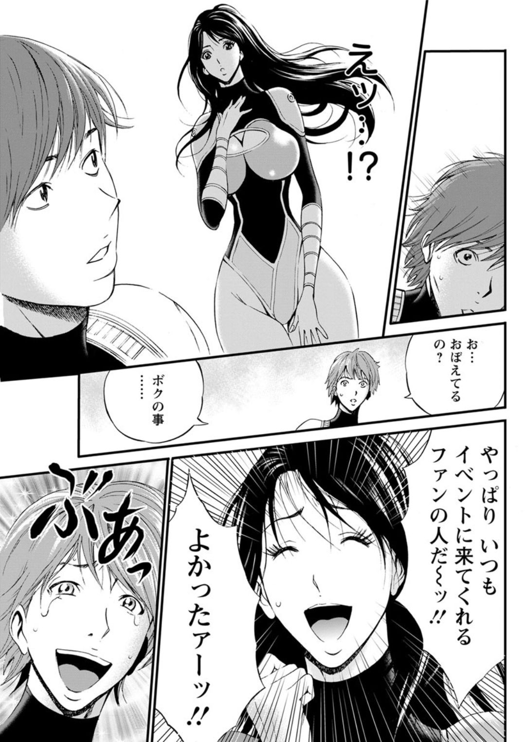 アクションピザッツDX 2019年4月号 [DL版]