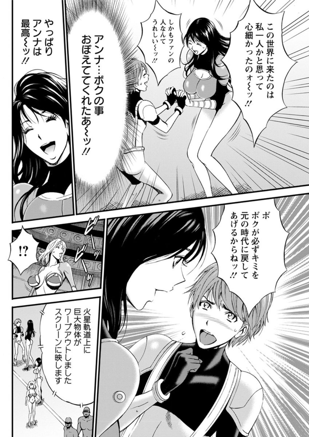 アクションピザッツDX 2019年4月号 [DL版]