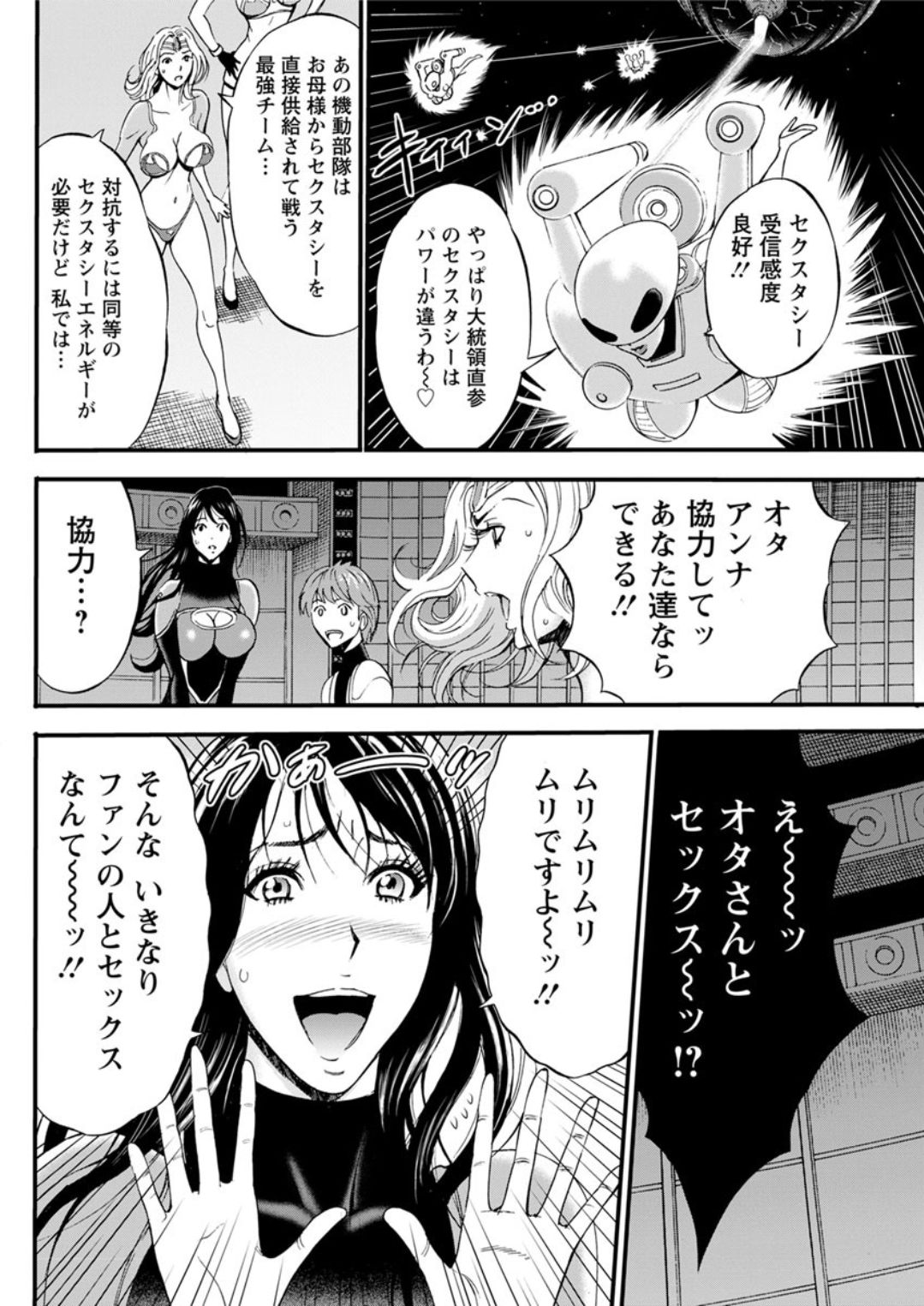 アクションピザッツDX 2019年4月号 [DL版]