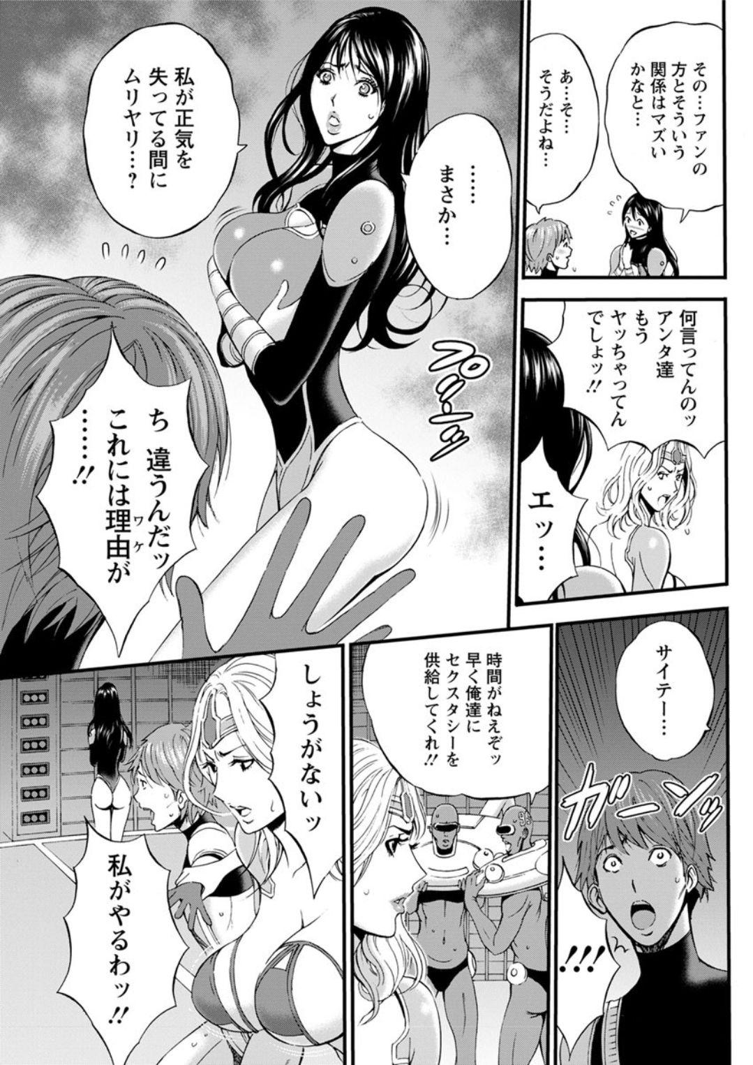 アクションピザッツDX 2019年4月号 [DL版]