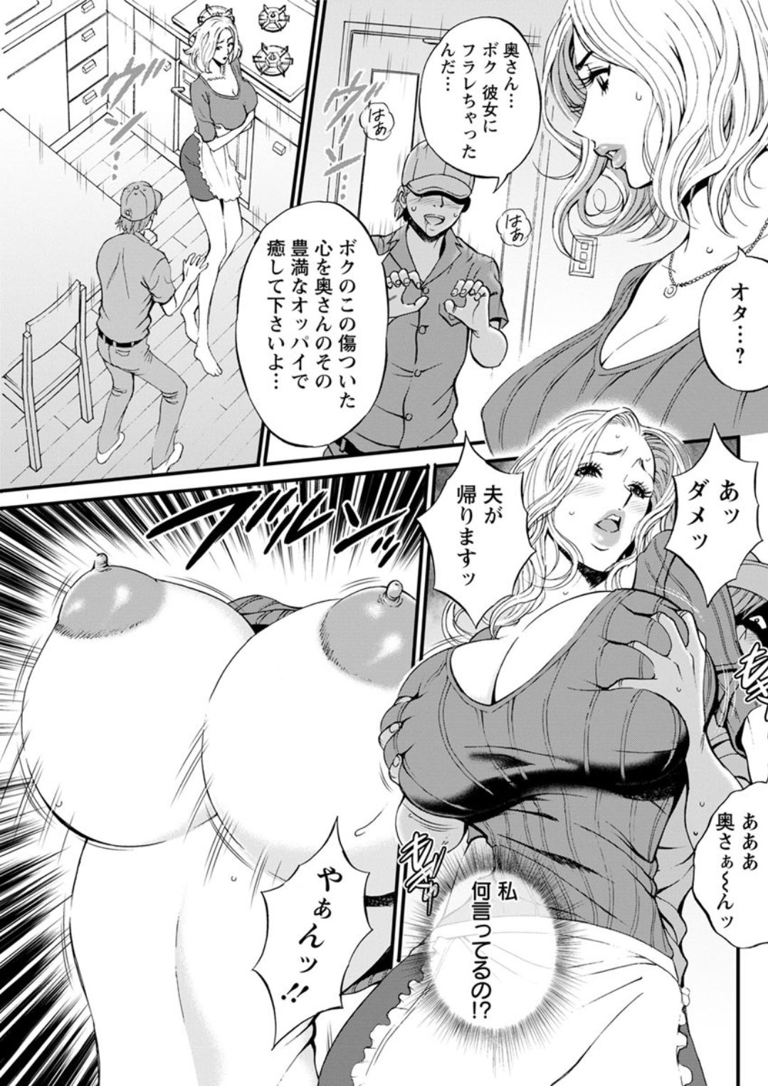 アクションピザッツDX 2019年4月号 [DL版]