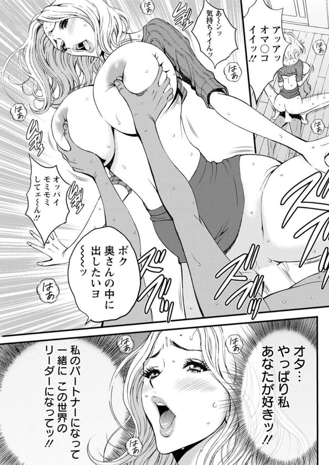 アクションピザッツDX 2019年4月号 [DL版]