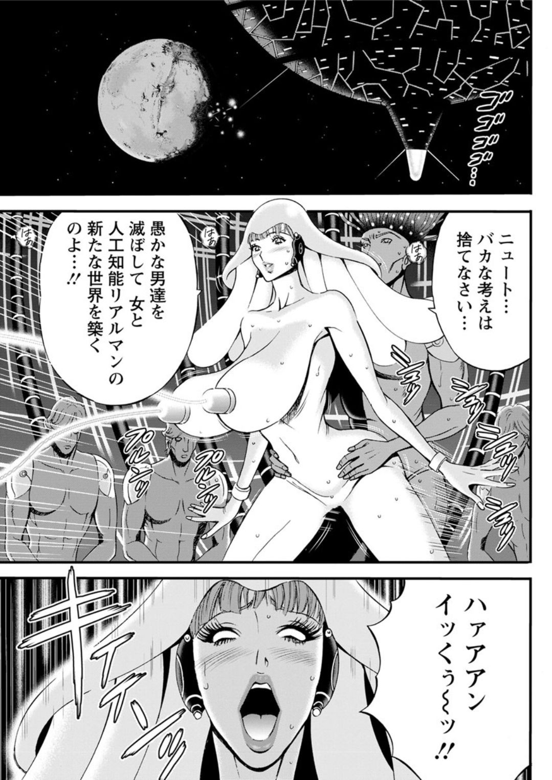 アクションピザッツDX 2019年4月号 [DL版]