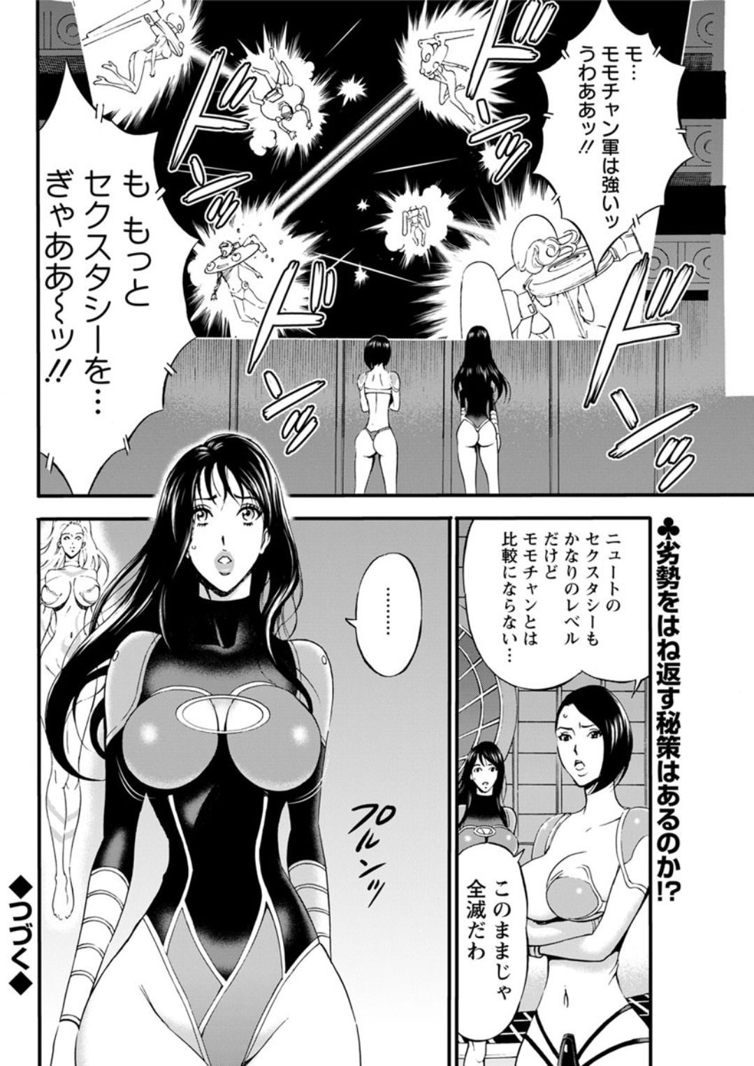 アクションピザッツDX 2019年4月号 [DL版]