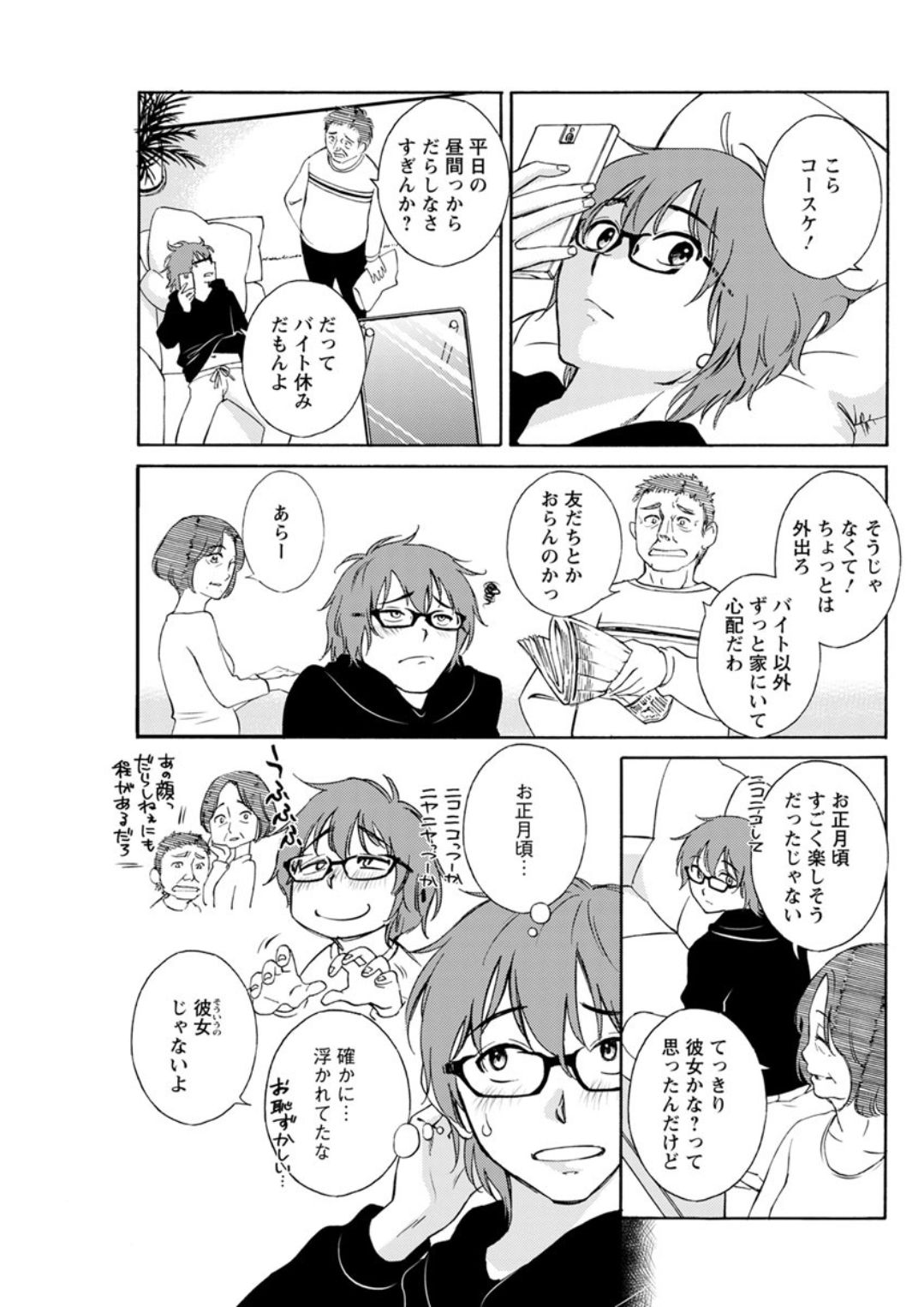 アクションピザッツDX 2019年4月号 [DL版]