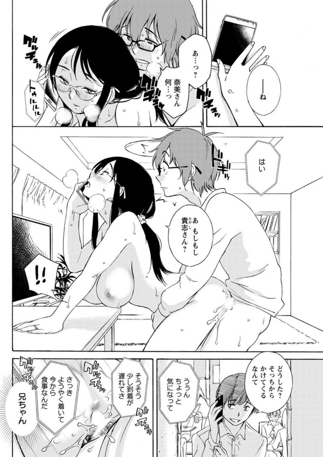 アクションピザッツDX 2019年4月号 [DL版]