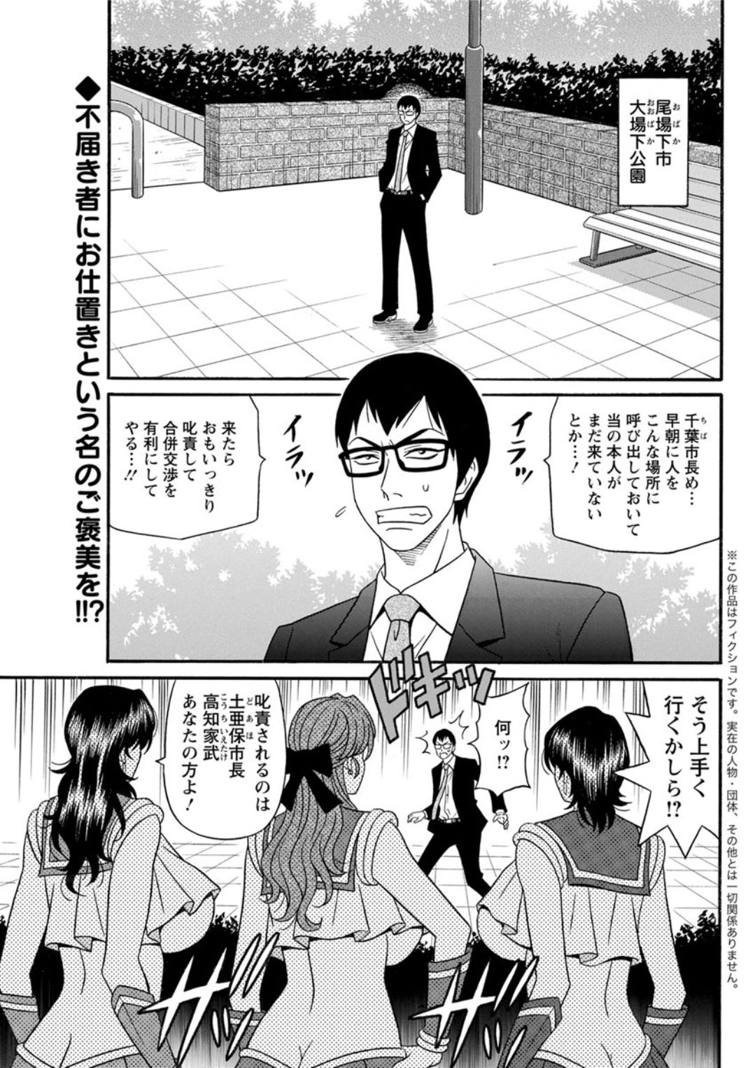 アクションピザッツDX 2019年4月号 [DL版]