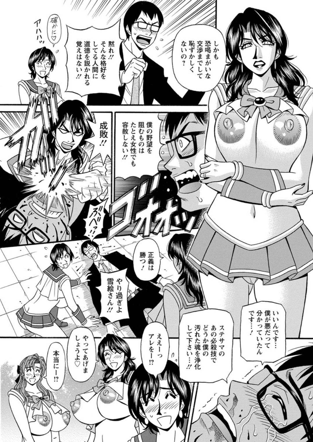 アクションピザッツDX 2019年4月号 [DL版]