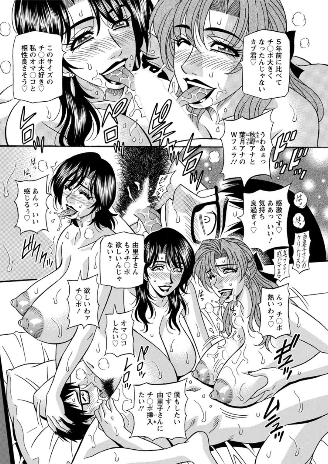 アクションピザッツDX 2019年4月号 [DL版]