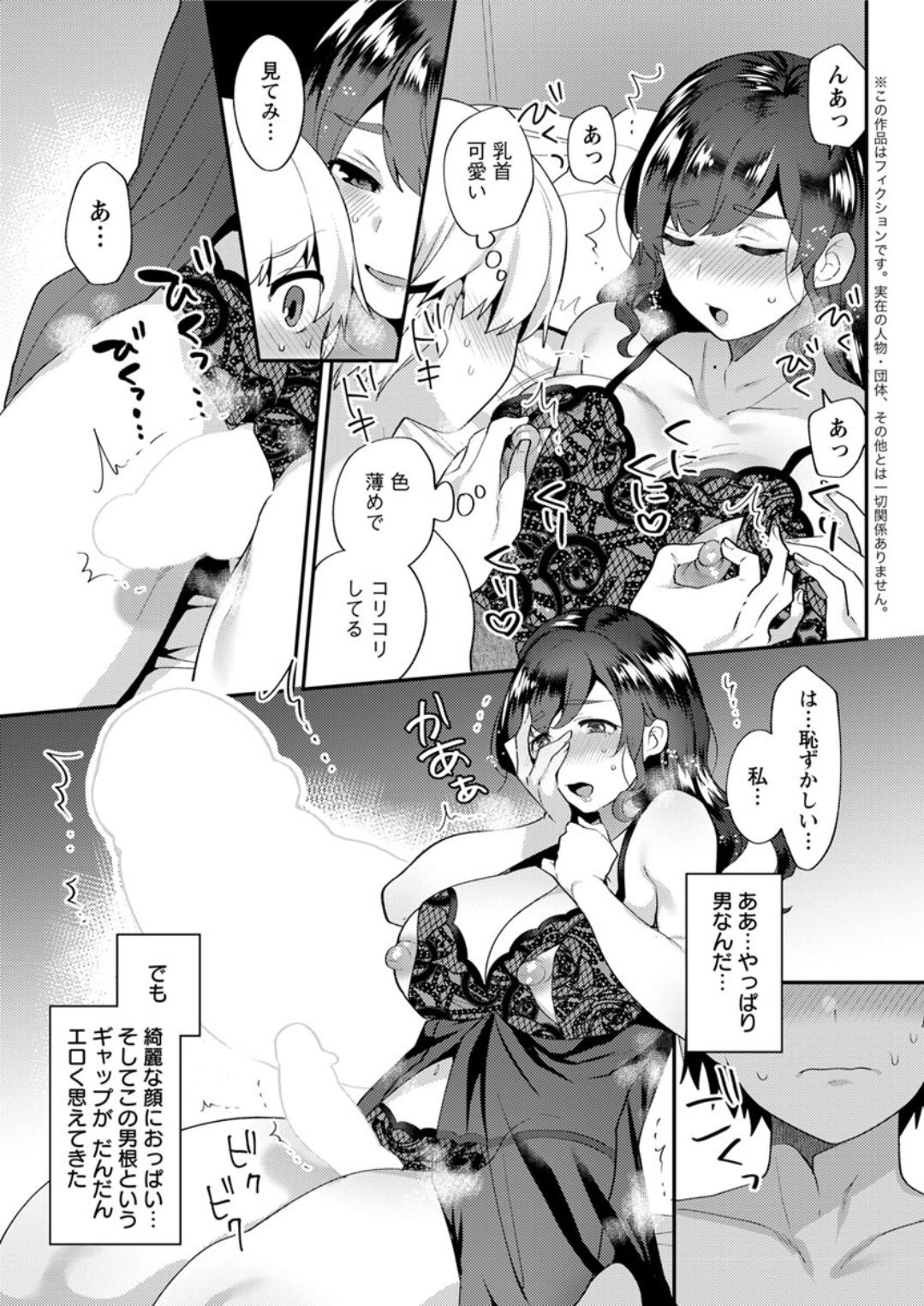 アクションピザッツDX 2019年4月号 [DL版]