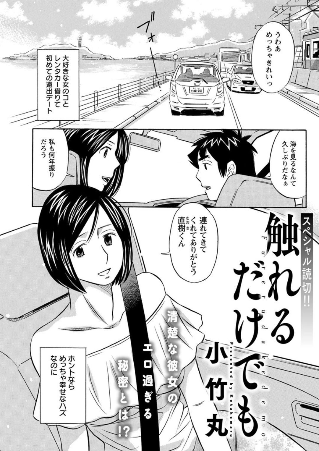 アクションピザッツDX 2019年4月号 [DL版]