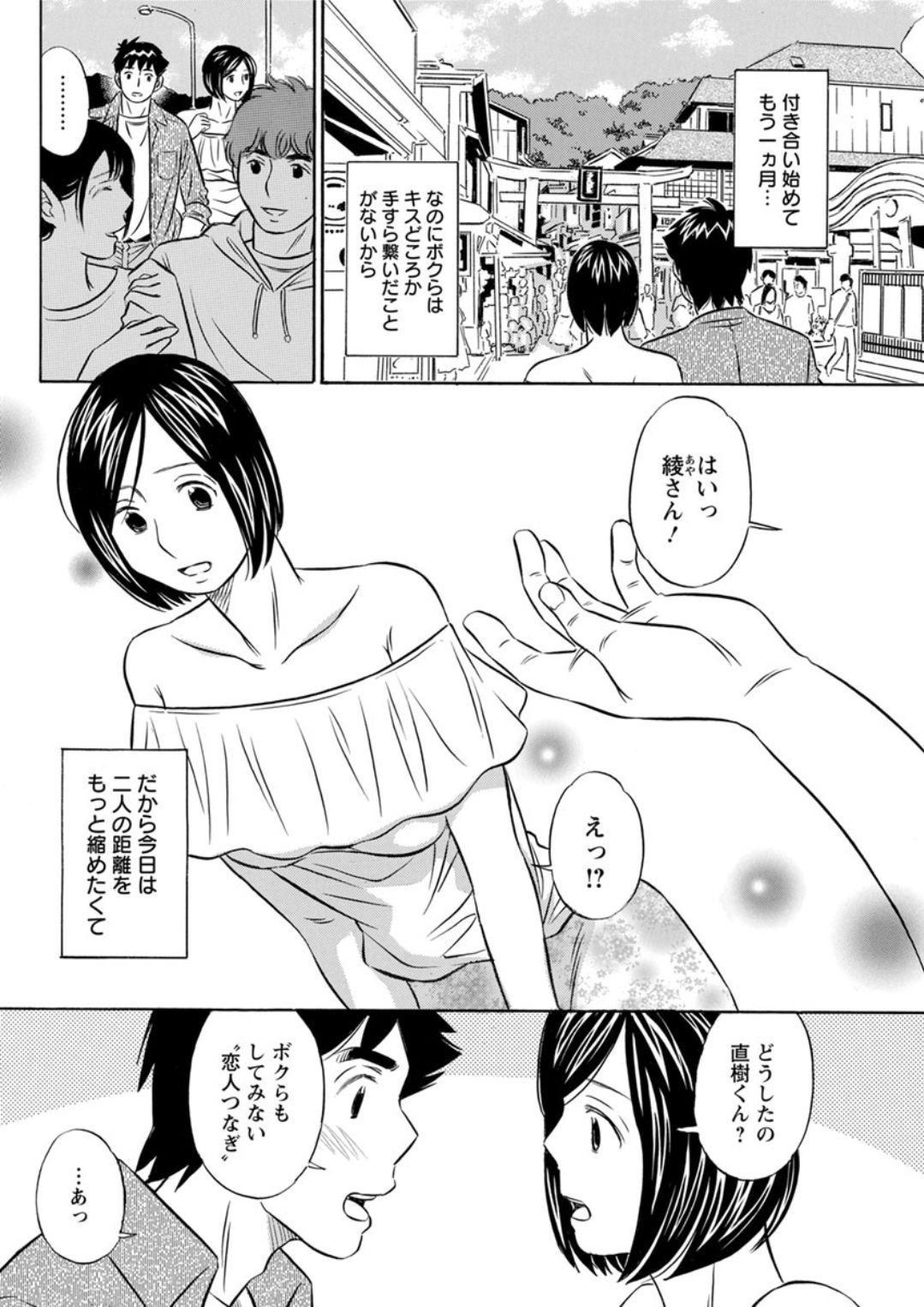 アクションピザッツDX 2019年4月号 [DL版]