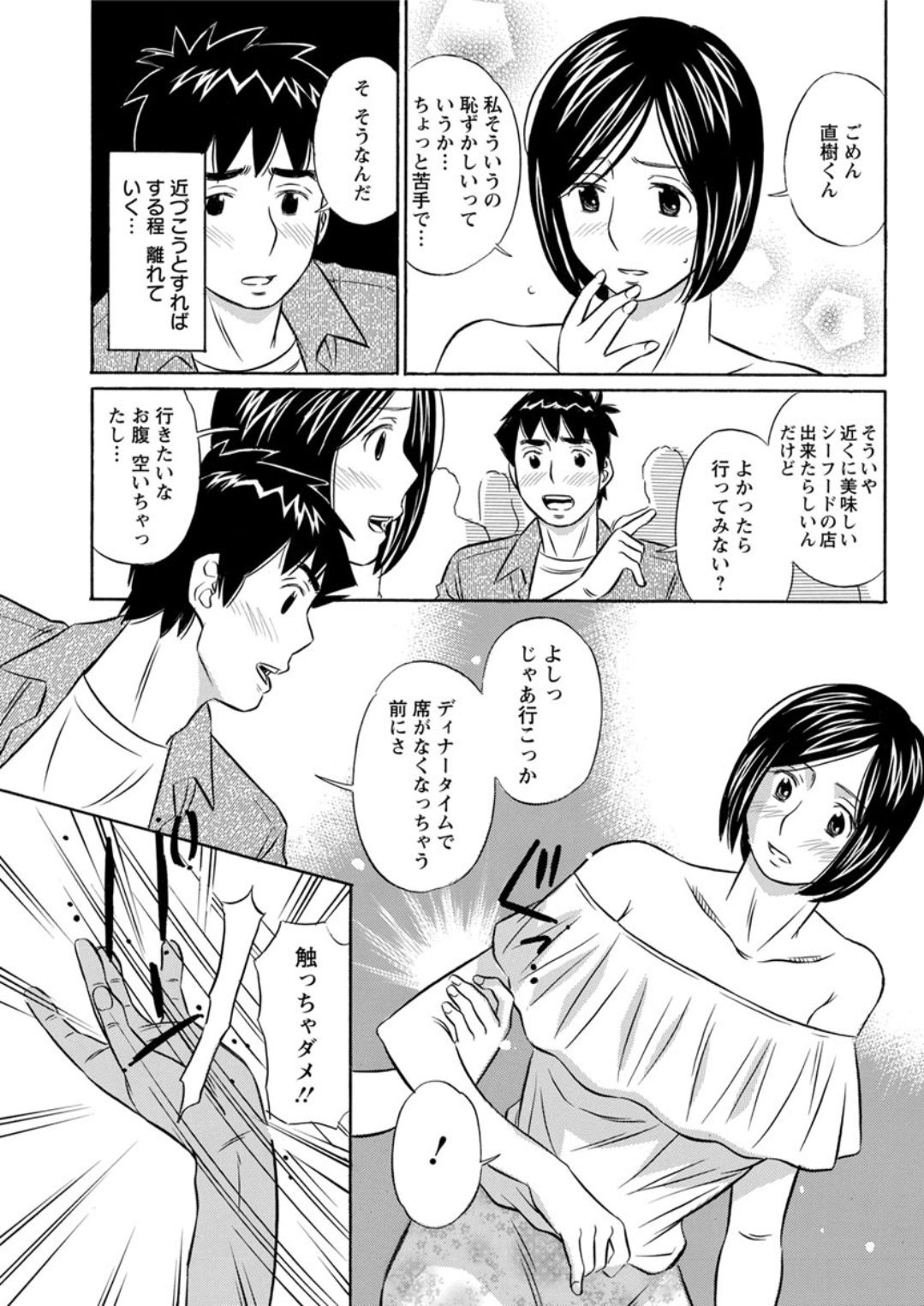 アクションピザッツDX 2019年4月号 [DL版]