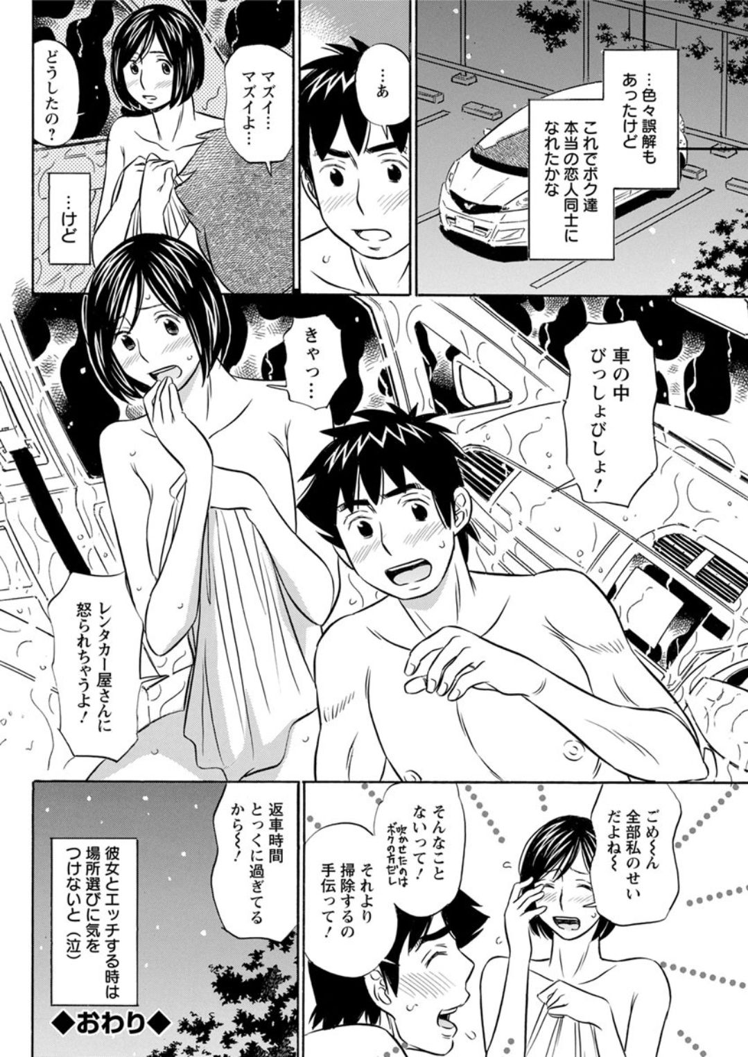 アクションピザッツDX 2019年4月号 [DL版]