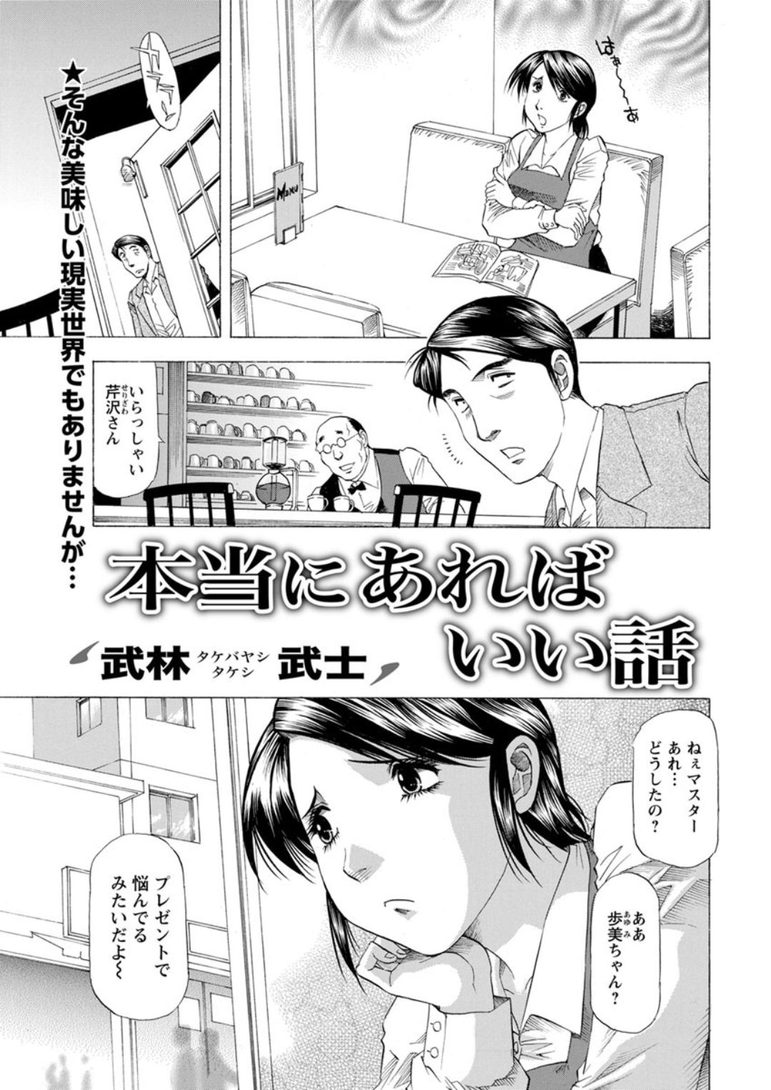 アクションピザッツDX 2019年4月号 [DL版]
