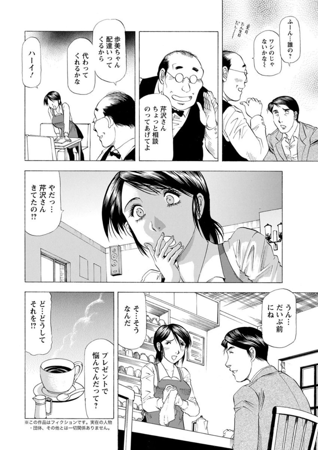 アクションピザッツDX 2019年4月号 [DL版]