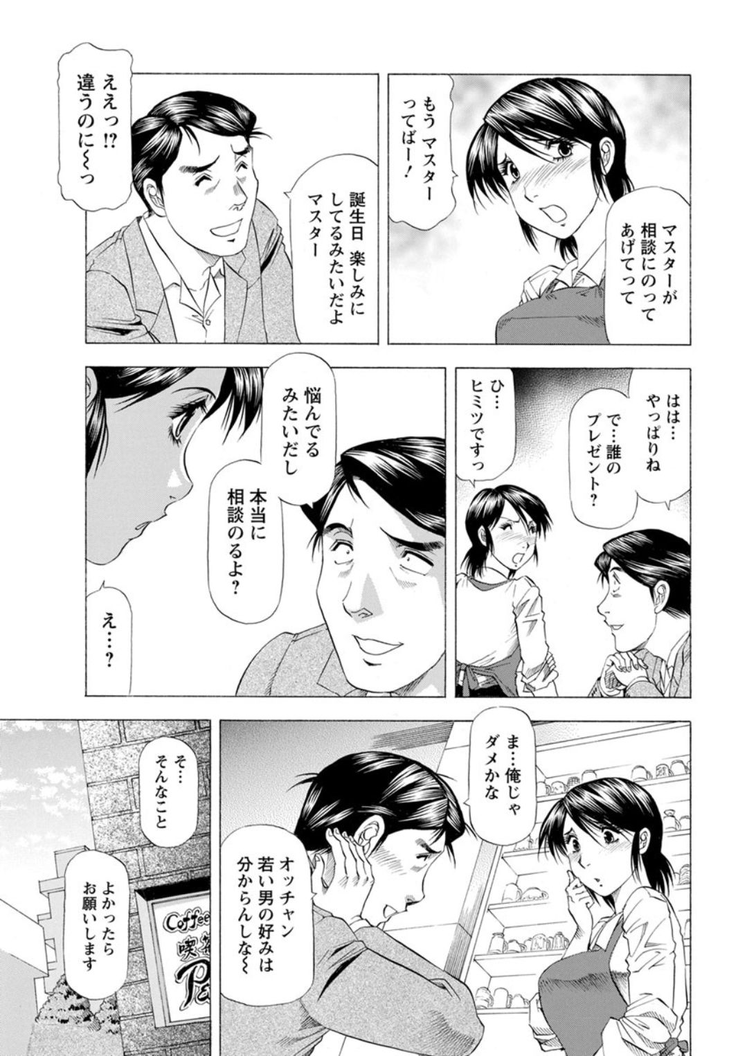 アクションピザッツDX 2019年4月号 [DL版]