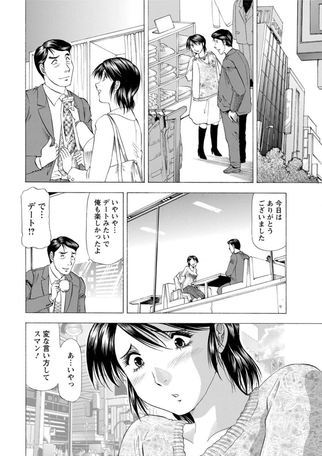 アクションピザッツDX 2019年4月号 [DL版]