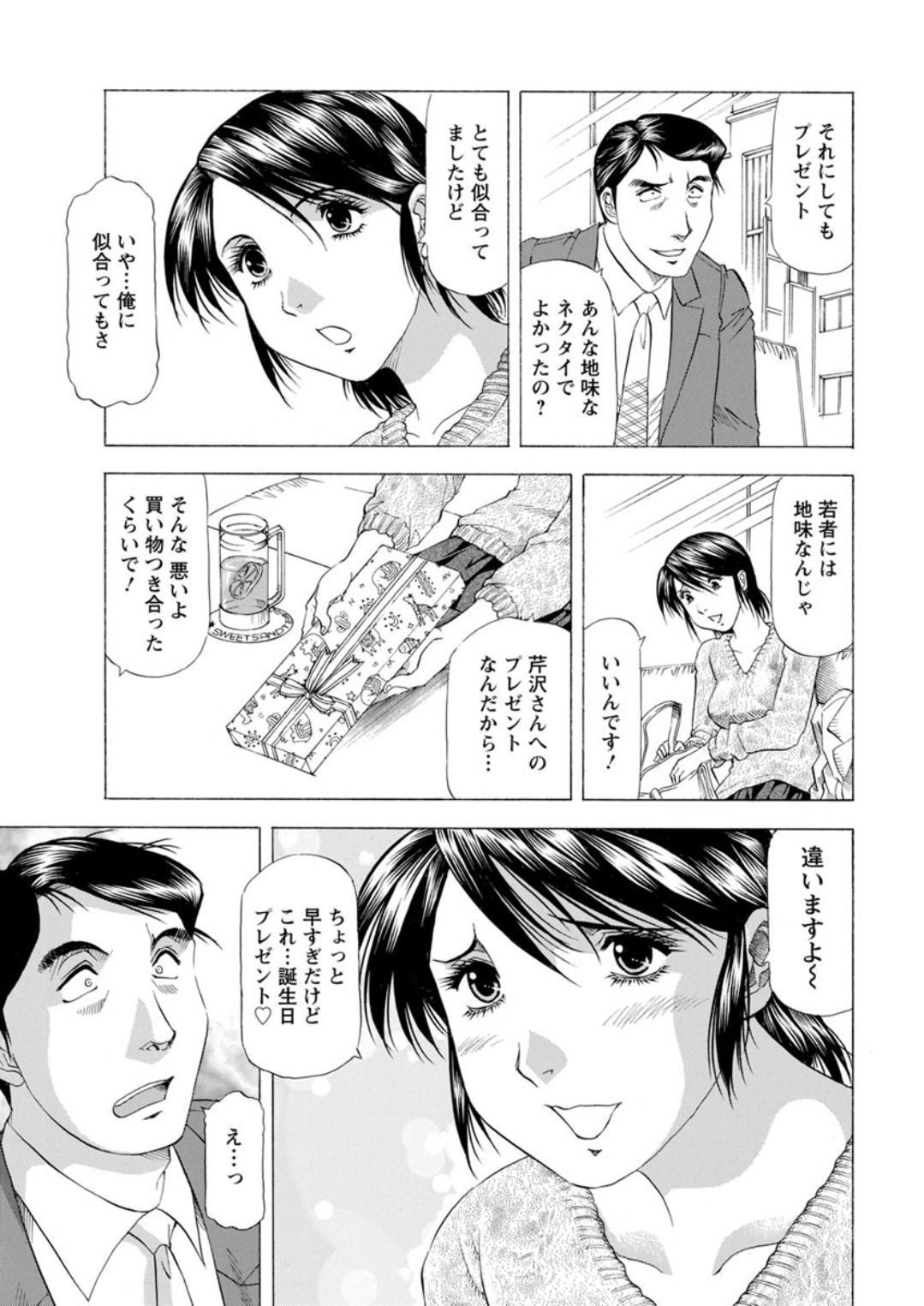アクションピザッツDX 2019年4月号 [DL版]