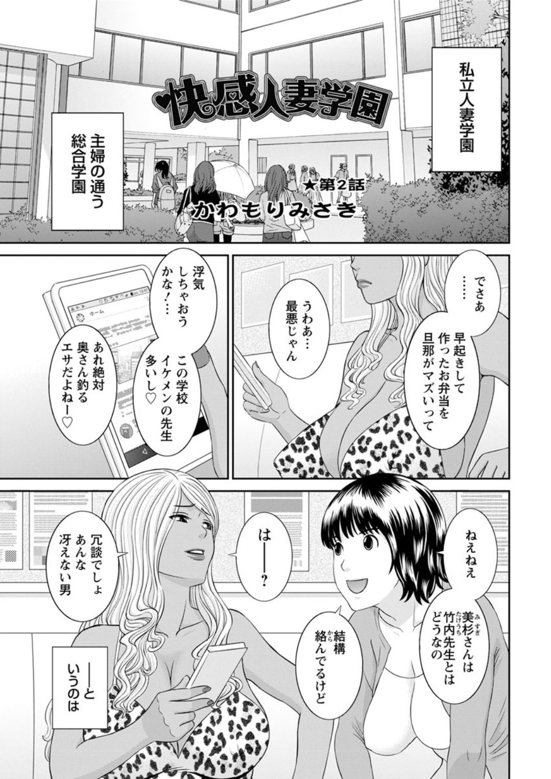アクションピザッツDX 2019年4月号 [DL版]
