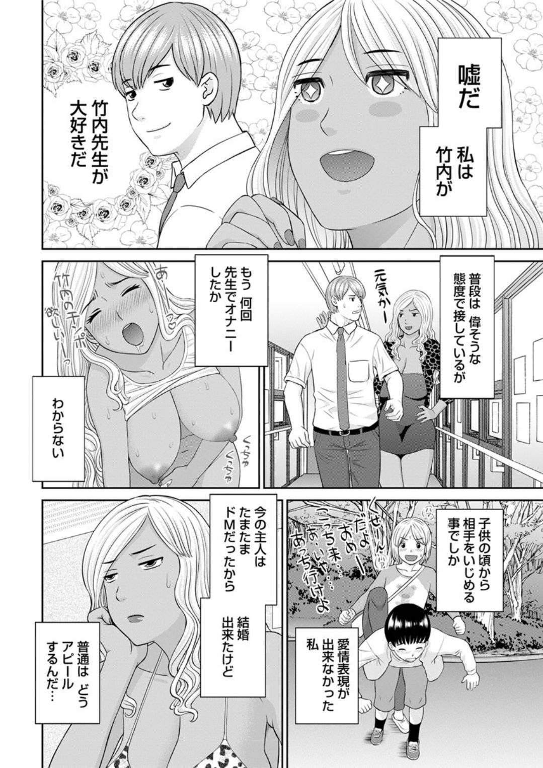 アクションピザッツDX 2019年4月号 [DL版]