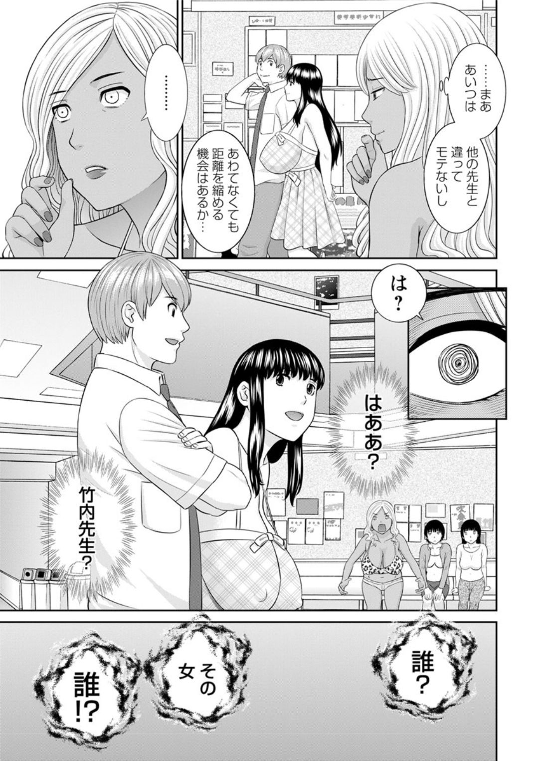 アクションピザッツDX 2019年4月号 [DL版]