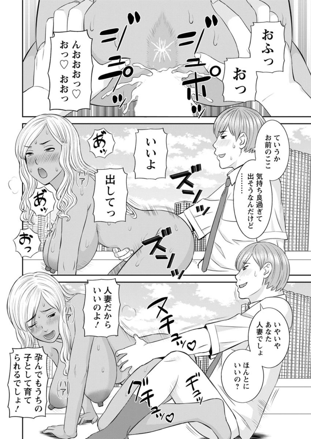 アクションピザッツDX 2019年4月号 [DL版]