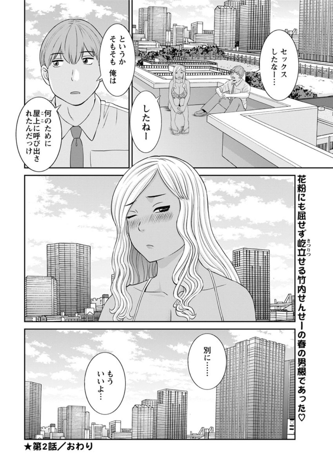 アクションピザッツDX 2019年4月号 [DL版]