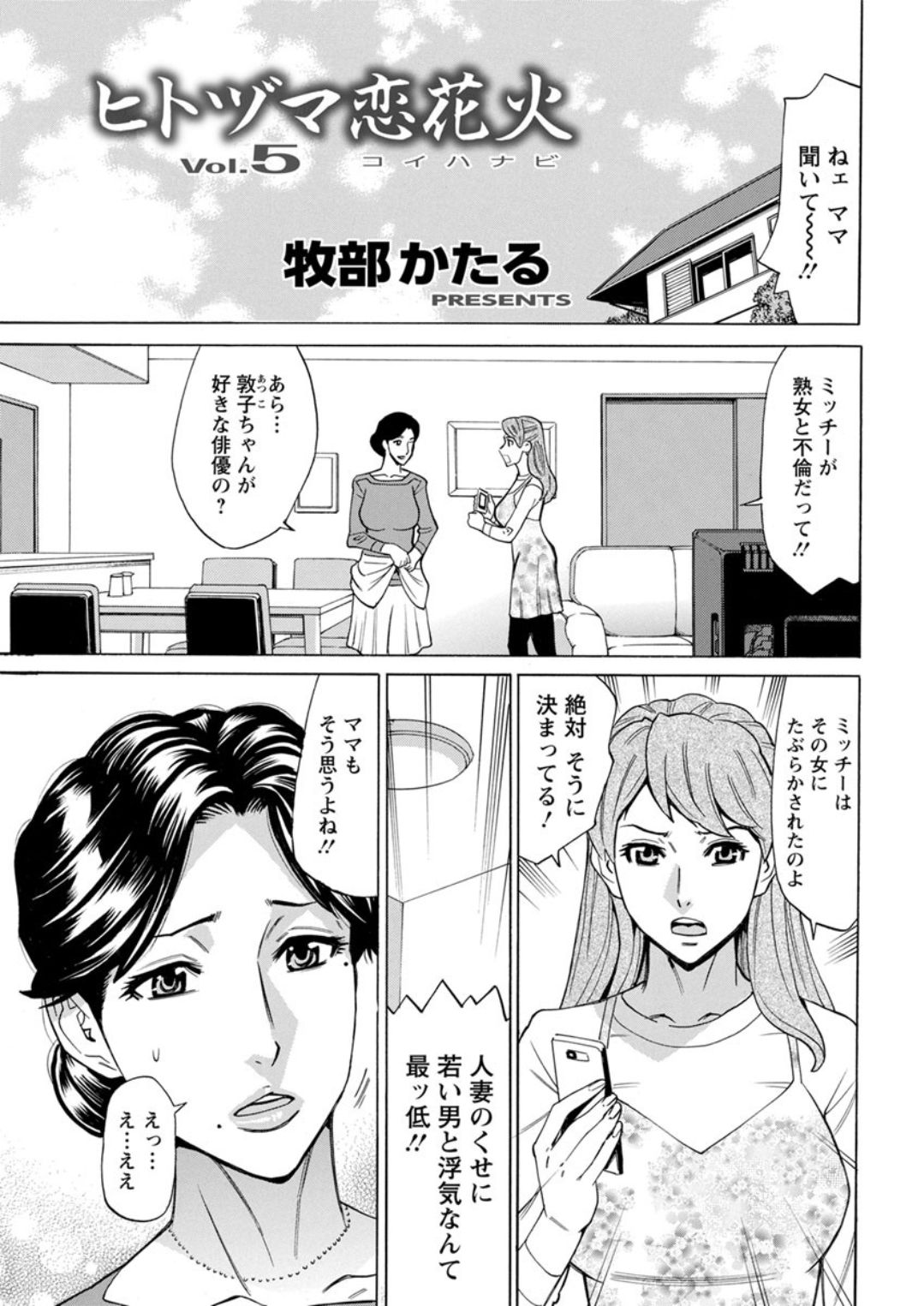 アクションピザッツDX 2019年4月号 [DL版]