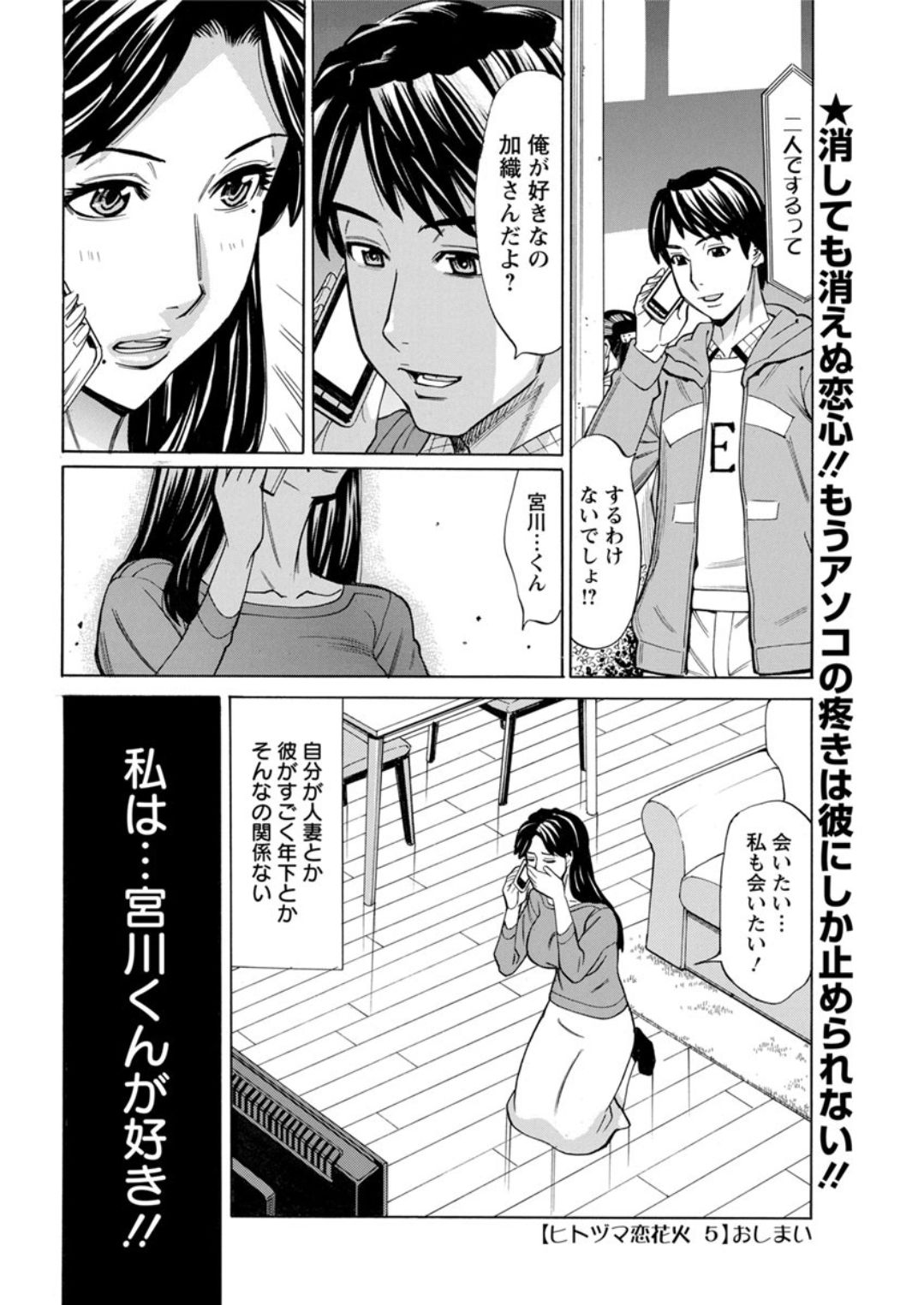 アクションピザッツDX 2019年4月号 [DL版]